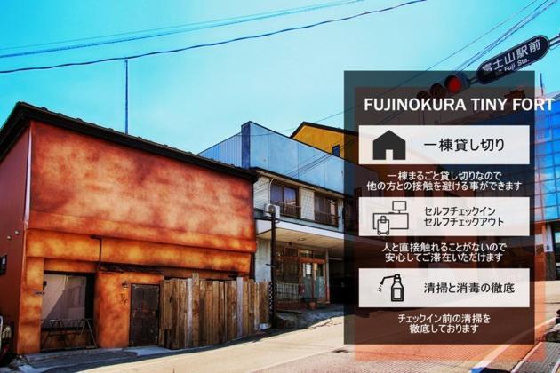 Fujinokura Tiny Fort - Vacation Stay 98854 ฟูจิโยชิดะ ภายนอก รูปภาพ